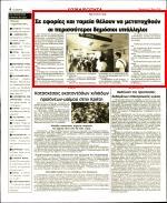 ΚΑΙ