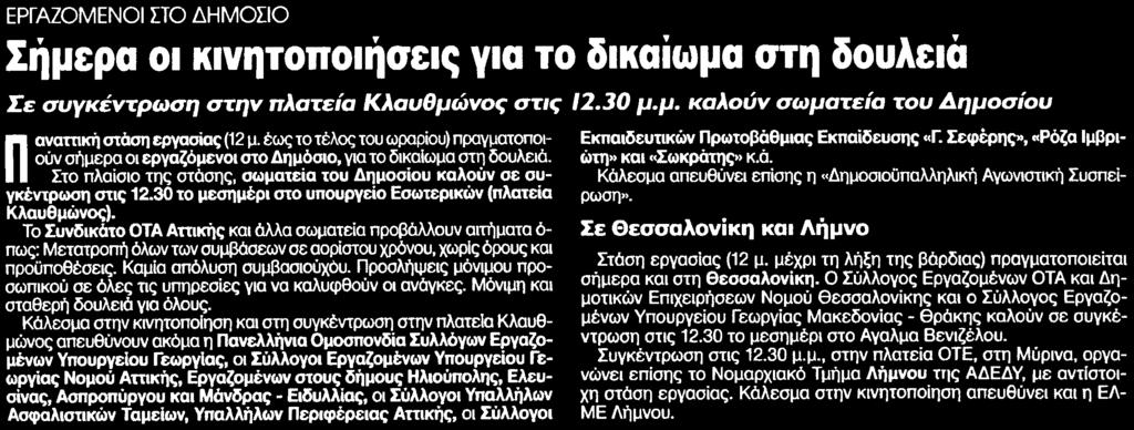 Μέσο:.