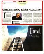 22. ΑΥΞΗΣΗ
