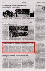ΔΑΝΕΙΩΝ ΤΟΥ Τ ΟΕΚ