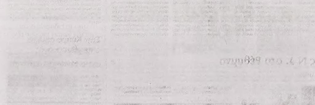 ........ΡΕΘΕΜΝΙΩΤΙΚΑ ΝΕΑ Ημ.