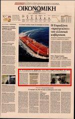 7. ΜΕ ΑΠΛΗΡΩΤΟΥΣ