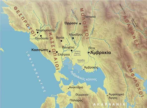 Το θέατρο της αρχαίας Κασσώπης στην Πρέβεζα 7 Η Ήπειρος και η Κασσωπαία Η αρχαία Κασσώπη ιδρύθηκε τον 4ο π.χ. αιώνα στο κεντρικό τμήμα χερσονήσου στη νότια Ήπειρο, η οποία σήμερα φέρει το όνομα Πρέβεζα.
