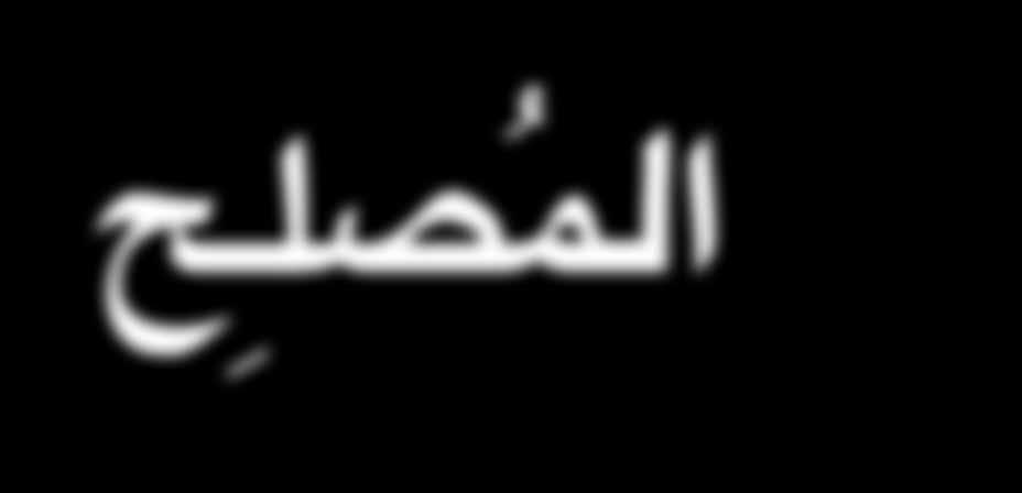 وكان مركز تبادل المعلومات»ماتش«الذي يقوم سنويا بالتوفيق بين الوظائف المتاحة وآالف األطباء األمريكيين حديثي التخرج يبحث عن شخص يشرف على إعادة تصميم املركز.