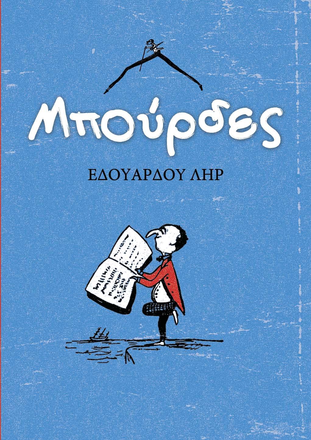 Απόδοση