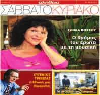 διωχθεί, αφού η Γενική Εισαγγελία αποφάσισε να τον απαλλάξει μετατρέποντάς τον από κατηγορούμενο σε μάρτυρα κατηγορίας.