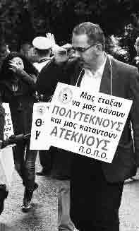 Γεωργίου του ΔΗΣΥ. Η έγκριση της τροπολογίας έγινε κατά την έγκριση συμπληρωματικού προϋπολογισμού για ενίσχυση των Κυπριακών Αερογραμμών, με το ποσό των 5.034.