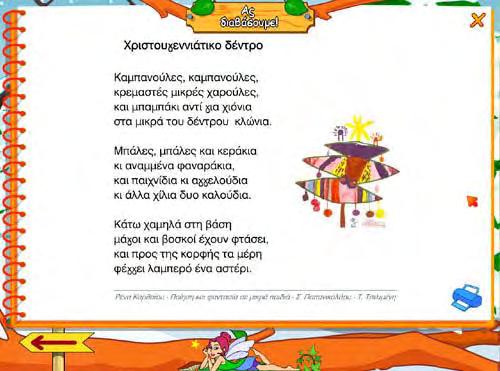 (Vivaldi - ).