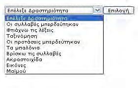 μ «μ μ» μ, ID,