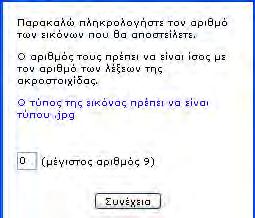 ) μ μ μ 140 pixels μ 120 pixels.