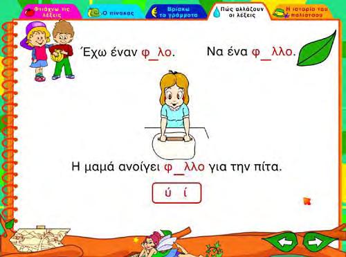 61