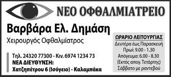 ραντεβού στην ανάγνωση του Μπέρκσαϊρ