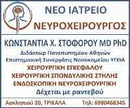 ανιχνευτή μετάλλου >>7 Στην Πρωτοβάθμια εκπαίδευση κατά 175
