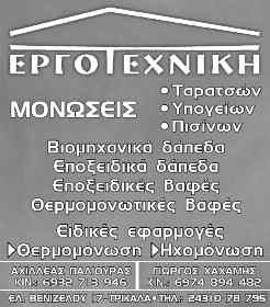 44 χρόνια μετά εξακολουθούμε να διεκδικούμε μια δίκαιη και βιώσιμη λύση στο πλαίσιο των αποφάσεων του Οργανισμού Ηνωμένων Εθνών».