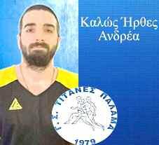 τοπικα ΚΥΡΙΑΚΗ 22 ΙΟΥΛΙΟΥ 2018 15 _3 Επιστροφή Γιώργου Παπαγιάννη στον Παναθηναϊκό ΟΓιώργος Παπαγιάννης επιστρέφει ύστερα από παρουσία δύο ετών στο NBA, στην Basket League και στον Παναθηναϊκό.