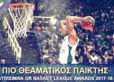 Συμμετείχε στα Draft του 2016 και επελέγη 13ος στον 1ο γύρο από τους Phoenix Suns και αργότερα δόθηκε ως ανταλλαγή στους Sacramento Kings.