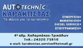 com Σήμερα το πρωί αναμένεται να γίνουν γνωστά τα ονόματα των ποδοσφαιριστών που θα ταξιδέψουν για τα ορεινά της Ημαθίας, ενώ είναι σίγουρο ότι κατά την διάρκεια της παραμονής εκεί θα υπάρξει και