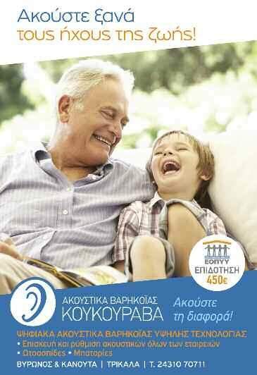 Διότι έχει πάρει και θα εξακολουθήσει να παίρνει πολύ περισσότερα από μισθωτούς και συνταξιούχους».