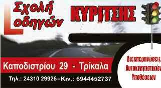 Ενισχύουμε το ΣΕΠΕ με επιπλέον εργαζόμενους και με 7,5 εκατ. Ευρώ από πόρους του ΕΣΠΑ. 2.