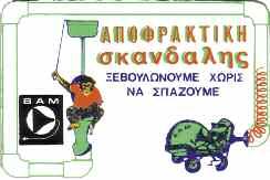 129 ευρώ κατά κεφαλή, ενώ συνολικά ο καταβαλλόμενος φόρος φτάνει-προς το παρόν-τα 2,454 δις ευρώ. Ωστόσο καθώς απομένουν ακόμη 800.