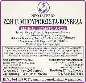Μέσα στην εβδομάδα οι ανακοινώσεις Την ερχόμενη εβδομάδα αναμένεται να ανακοινώσει ο ΟΑΕΔ τους οριστικούς πίνακες με τους 140.000 δικαιούχους του Κοινωνικού Τουρισμού. Όπως αναφέρει η «aftodioikisi.