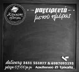 ΤΕΤΑΡΤΗ 25 Ιουλίου 2018 το πρωί και από ώρα 7:00π.μ. έως 9:15π.μ. θα ψαλλεί ο Όρθρος της εορτήε της Αγίας Άννης και η Πανηγυρική Θεία Λειτουργία.