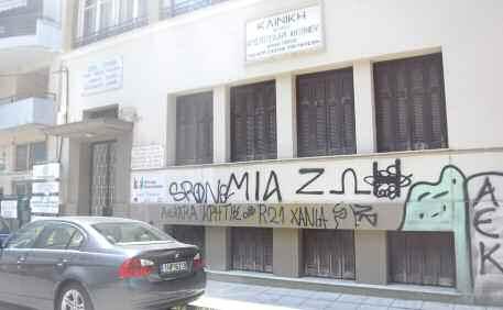 Ως γνωστόν, ο Δήμος Τρικκαίω είχε υποβάλει αίτηση χρηματοδότησης του συγκεκριμένου έργου, με συνολικό προϋπολογισμό 268.