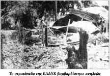 τοπικά ΚΥΡΙΑΚΗ 22 ΙΟΥΛΙΟΥ 2018 σελίδα 9 1974: Η μάχη του στρατοπέδου της ΕΛΔΥΚ Σ τις 15 Ιουλίου ανατρέπεται με πραξικόπημα ο πρόεδρος της Κυπριακής Δημοκρατίας Αρχιεπίσκοπος Μακάριος.