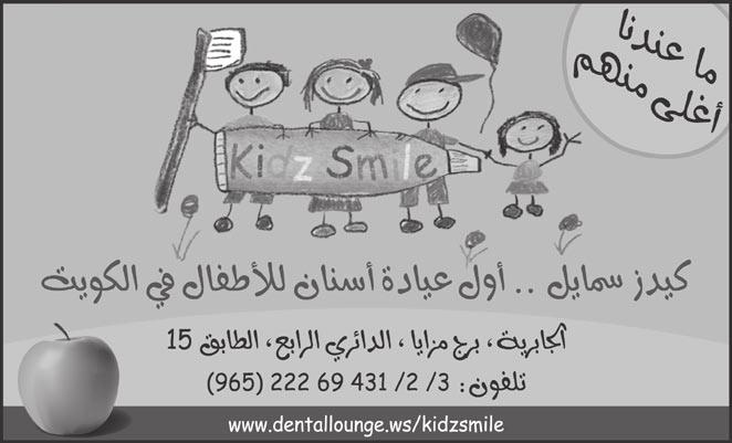 الزمالة ا مريكية في جراحة المناظير المتقدمة خدماتنا: جراحة