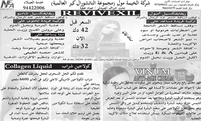 أمراض القناة المرارية والبكرياس علاج أمراض الكبد المزمنة علاج