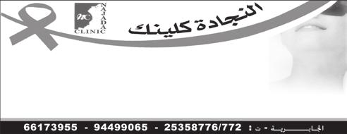 - حق ن البوتك س للتجاع ي د والتع رق - تكبي ر ال صف ايف - اج راء ج م ي ع ع م ل ي ات ال ع ي ون.