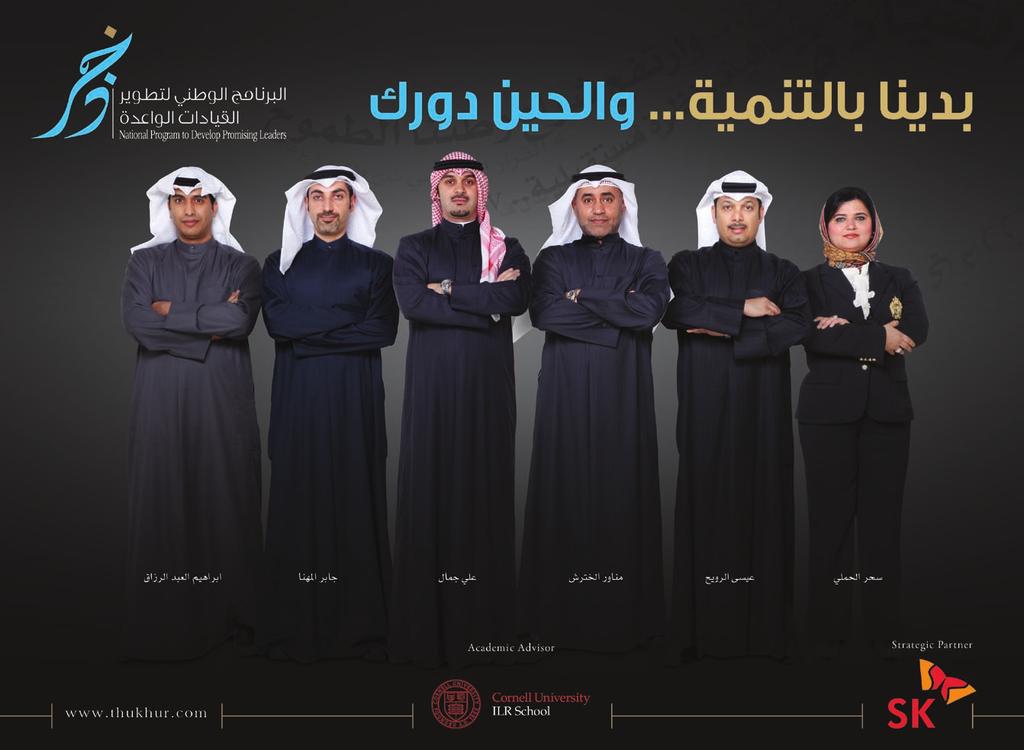 . ويعلن خطوبته على»فيسبوك«أكد الفنان خالد الصاوي أنه سبق أن قدم العديد من األغاني خالل أعماله املسرحية وأنه اجته أخيرا إلى كتابة أعماله الغنائية وتلحينها بدافع من األحداث التي مرت بالبالد والتي جتبر