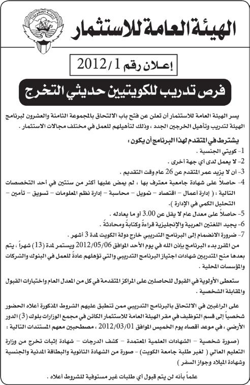 خصوصا بعد النجاح الكبير الذي تحقق في السنتين الماضيتين واإلقبال الجماهيري الحاشد الذي زار الملتقى والذي قدر بما ال يقل عن ألف زائر«.