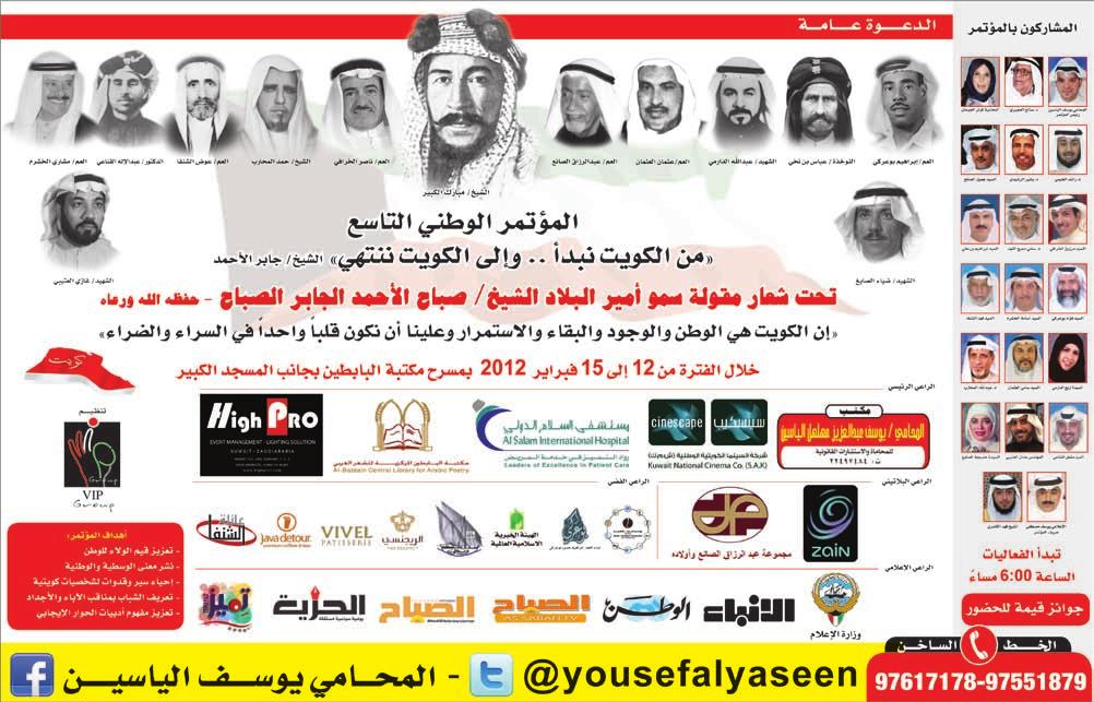 اقتصاد الثالثاء فبراير في نسختها الثالثة خالل الفترة من إلى فبراير في حدث فريد من نوعه بالشرق األوسط»متحف السيارات التاريخية«يطلق مسابقة»كويت كونكور دي اليجانس«العاملية املسابقة جتمع السيارات الفخمة
