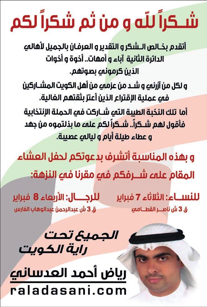 الثالثاء فبراير املسلمون اكتشفوا أميركا قبل كولومبوس مواقيت الصالة الفجر. الشروق. الظهر. العصر. املغرب. العشاء. الرياض أ.ش.أ: خالف عالم التاريخ األستاذ بجامعة»تبوك«شمال السعودية د.