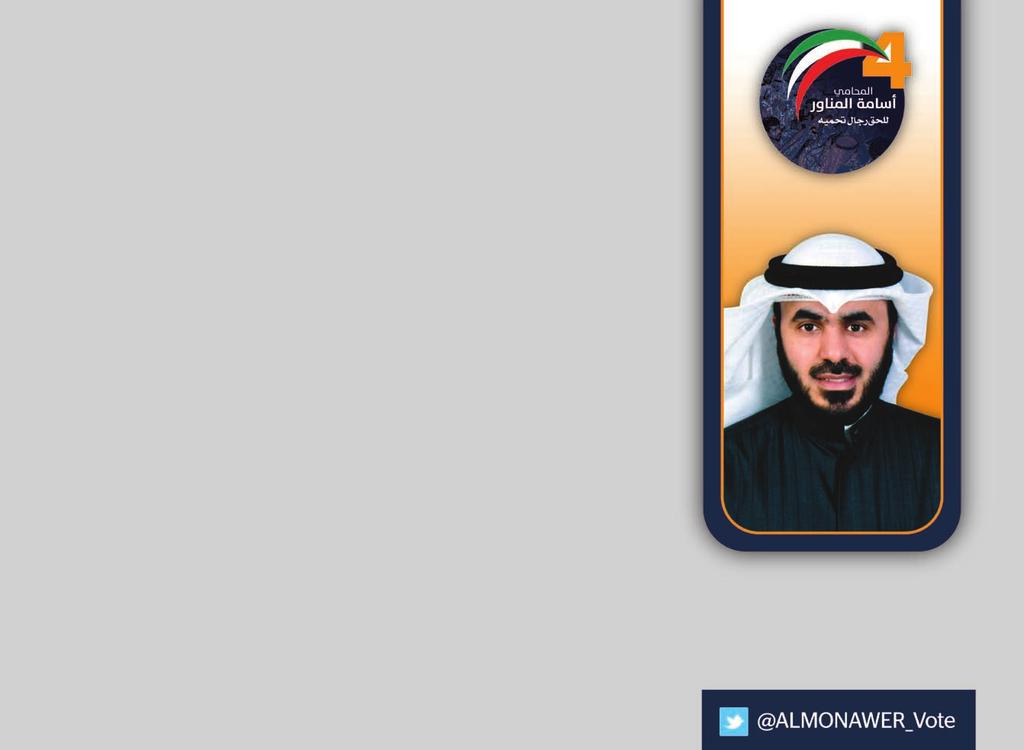 و شكر دعوة ''وضعتموها في عنقي وأسأل الله أن أكون أهال لها'' وإني ألتقدم بالشكر والعرفان وبالغ االمتنان إلخواني وأخواتي أبناء