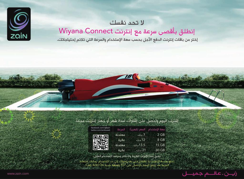 كما يشرفني دعوتكم حلضور حفل العشاء املقام على شرفكم محافظة الفروانية اليوم الثالثاء // م بعد صالة العشاء في ديوان املناور