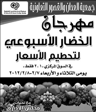 ويعد تسليط الضوء على هذه الوقائع هدفا في ذاته حتى لو لم يتم الربط والتحليل والتعليق عليها رغم ما نبذله من جهد في ذلك ترمي اجلمعية من ورائه إلى إتاحة النظر الى الصورة الكلية ملجريات الشفافية واإلصالح