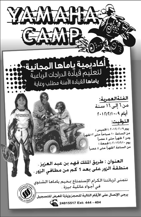 ورأى ابل ان نهاية بوابة عروض هال فبراير بالنسبة لزين كانت من خالل جناح العرض املقدم على أرض املعارض والذي انتهى أمس السبت والذي تصدرته أجهزة اآلي فون واالنترنت.