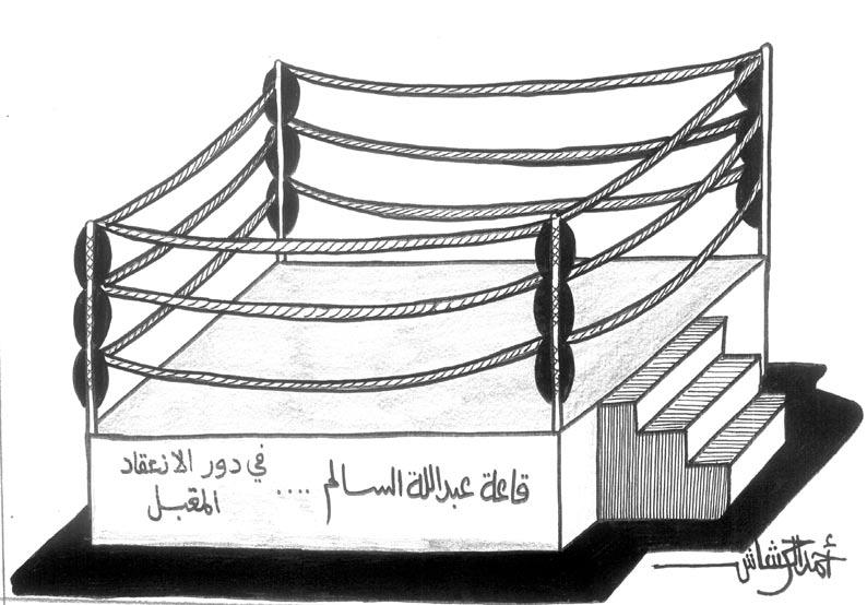 فهد المسعود األمة ردت التحية نتائج انتخابات مجلس األمة أثبتت بحق أن الشعب الكويتي شعب واع استطاع خالل السنوات الماضية من التجربة الديموقراطية أن يصل لمرحلة من النضج نفتخر بها فالشعب لم يعد يتأثر