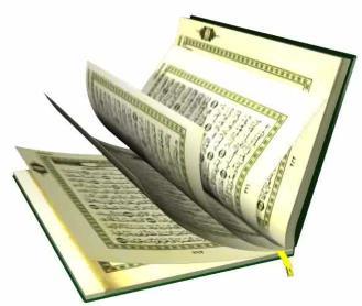 اآلية القرآنية ق ل الل ه م م ال ل ال م ل ل ت ؤ ت ي ال م ل ل م ه ت ش اء و ت نش ع ال م ل ل م م ه ت ش اء و ت ع ش م ه ت ش اء و ت ذ ل م ه ت ش اء ب ي د ك ال خ ي ز إ و ل ع ل ى م ل ش ي ء