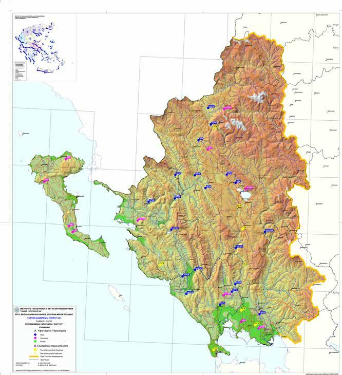 Μορφολογία Η Ήπειρος είναι ένα από τα πλέον ορεινά διαμερίσματα τα χώρας δεδομένου ότι το 70% της επιφανείας χαρακτηρίζεται ορεινό.