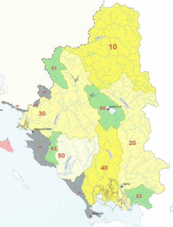Υδρολογικές λεκάνες Στο υδατικό διαμέρισμα αναπτύσσονται οι κυρίες υδρολογικές λεκάνες των ποταμών : Αώου,Αράχθου, Λούρου Καλαμά, Αχέροντα, η κλειστή λεκάνη Ιωαννίνων, καθώς και άλλες μικρότερες