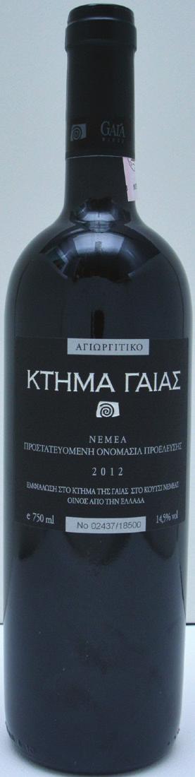 Wine Trails ΚΥΚΛΟΦΟΡΕΙ ΩΡΕΑΝ ΜΕ ΤΗΝ AGRENDA KAI ΣΤΗ ΣΥΝΕΧΕΙΑ ΑΥΤΟΤΕΛΩΣ Ταυτότητα 71 I ΙΟΚΤΗΣΙΑ Green Box Εκδοτική Α.E. Νίκης 24, Σύνταγµα, 105 57 Tηλ: 2103232905, Fax: 2103232967 E-Mail: info@agronews.