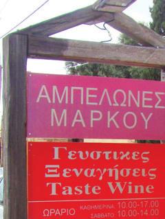 Ενώ έχει πολύ διακριτική μύτη, το στόμα είναι πολύ πιο πληθωρικό, με υ- ψηλή οξύτητα που θα φρεσκάρει τέλεια τις κουρασμένες από τη λιπαρότητα του φαγητού παλέτες μας.