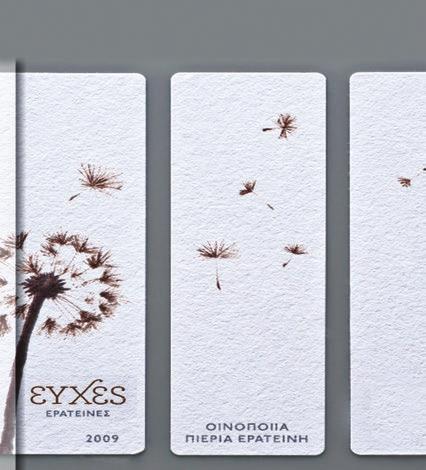 Ασύρτικο 60%, Chardonnay 30% και Μαλαγουζιά 10%, συνθέτουν το Ευχές Ερατεινές, λευκό.