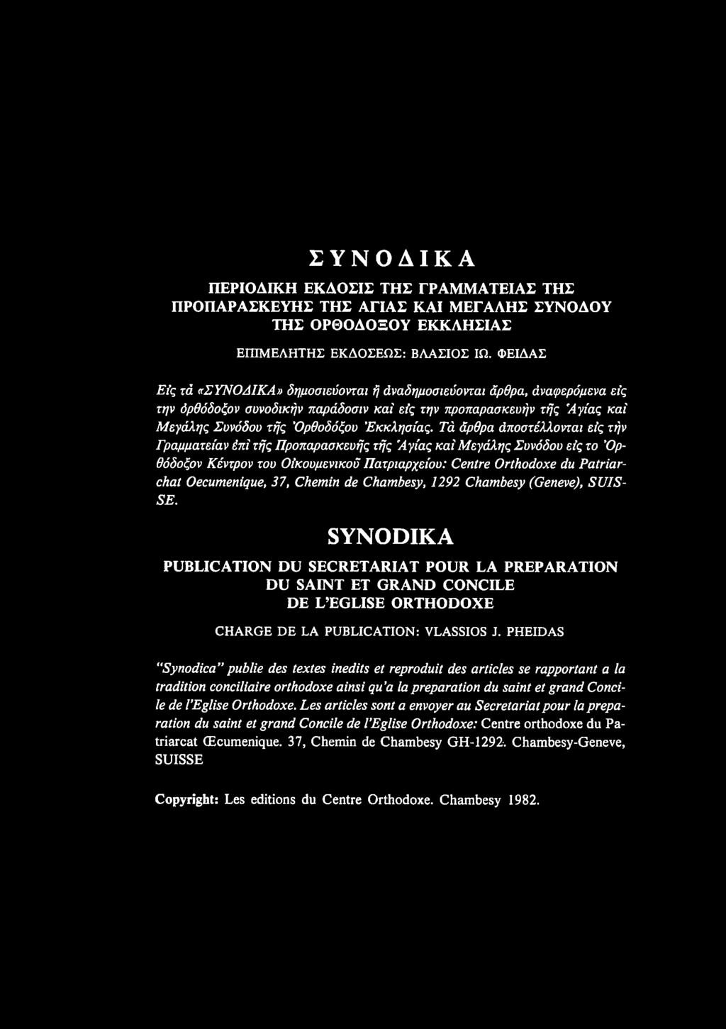 PHEIDAS "Synodica publie des textes inedits et reproduit des articles se rapportant a la tradition conciliaire orthodoxe ainsi qu a la preparation du saint et grand Concile de I Eglise Orthodoxe.