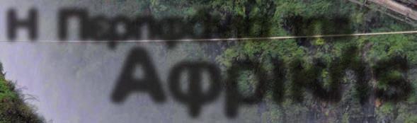 ROYAL, που προσέφερε μια μοναδική εμπειρία σε περιηγητές να ανακαλύπτουν τις ομορφιές