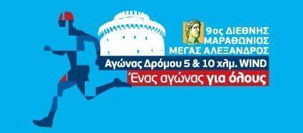 Στη δεύτερη και πιο πρόσφατη εκδοχή της, η χορηγία συνίσταται στη δημιουργία ενός νέου τμήματος του site το οποίο συνήθως παρουσιάζει κάποια δραστηριότητα του χορηγού