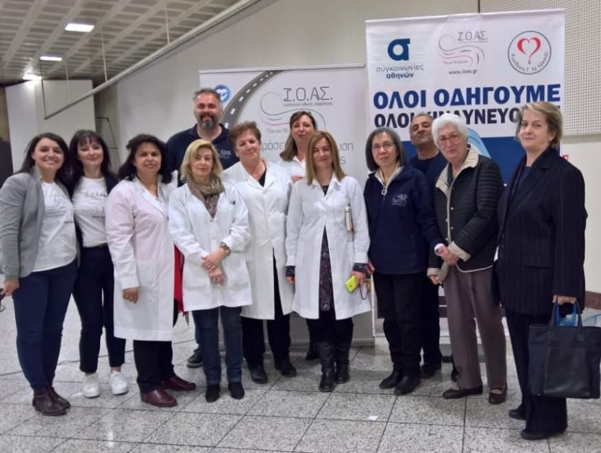 536 Εθελοντές
